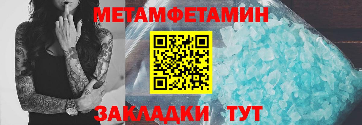 Amphetamine  АМФЕТАМИН  Вход с VPN  Амфетамин 98%  Сосновый Бор 