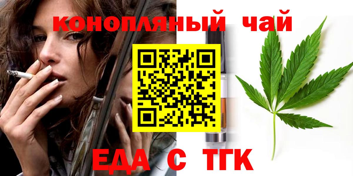 Сосновый Бор  Canna-Cookies марихуана  Вход с VPN 