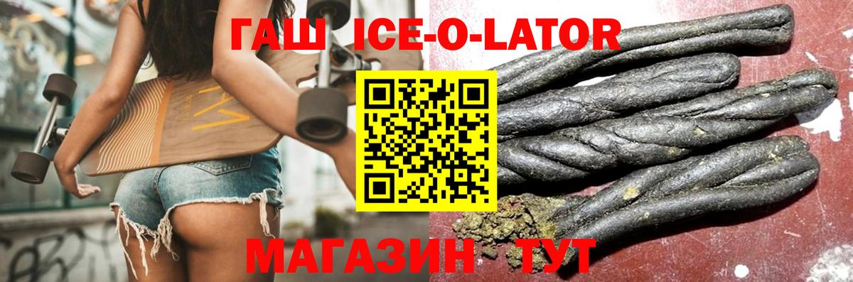 Гашиш VHQ Сосновый Бор