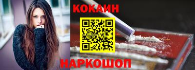 COCAINE Обь