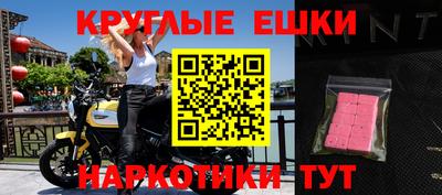 индика Обнинск