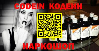 COCAINE Обь