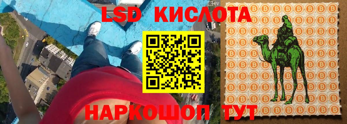 ЛСД экстази ecstasy  Вход с VPN  ЛСД экстази  ЛСД экстази ecstasy  Сосновый Бор 