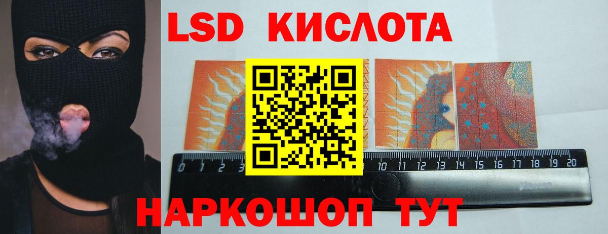 Лсд 25 экстази ecstasy Сосновый Бор