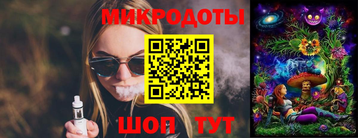 Псилоцибиновые грибы Magic Shrooms  Вход с VPN  Галлюциногенные грибы GOLDEN TEACHER  Сосновый Бор 