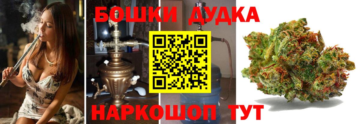 Каннабис Amnesia Сосновый Бор